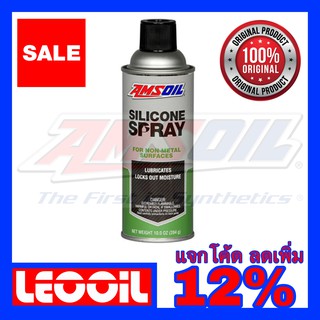 Amsoil Silicone Spray