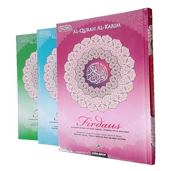 AL-QURAN FIRDAUS(B5 SIZE) ฝาครอบแข็ง MUSLIMAH B5