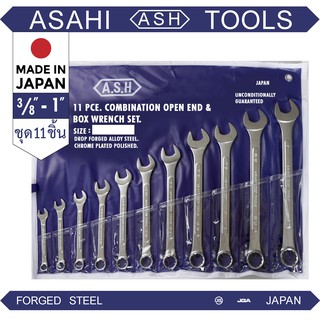 ASAHI ชุดแหวนข้าง 11ชิ้น เบอร์หุน 3/8"-1" ชุดประแจ ประแจชุด ชุดเครื่องมือ ชุดแหวนข้างปากตายข้าง 11 ตัว MADE IN JAPAN