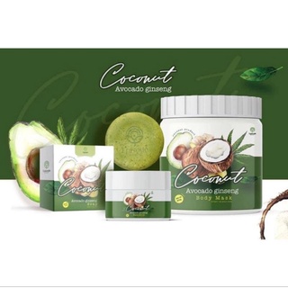 Coconut Avocado ginsengโคโค่นัท อะโวคาโด จินเส็ง มาส์ก เซต 3ชิ้น