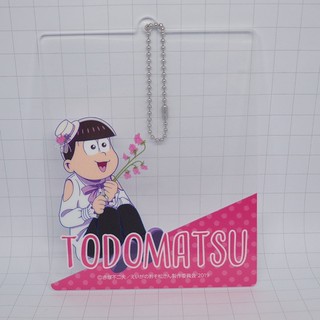 Osomatsu-san Big Acrylic Keychain - Todomatsu