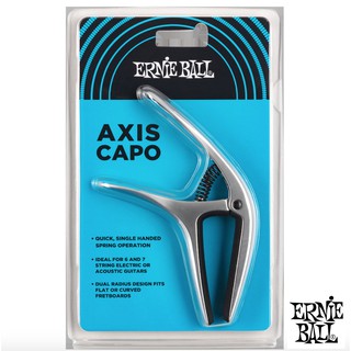 Ernie Ball® Axis Capo คาโป้ แบบโลหะอลูมิเนียม หนีบได้ทั้งเฟร็ตแบบเรียบและโค้ง (สีเงิน / P09601)