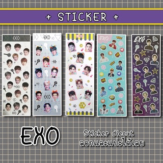 [Sticker Dicut] EXO (เอ็กโซ) GROUP SET