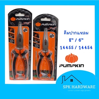 (พร้อมส่ง) PUMPKIN คีมปากแหลม ขนาด 8” และ 6” HRC 52-58