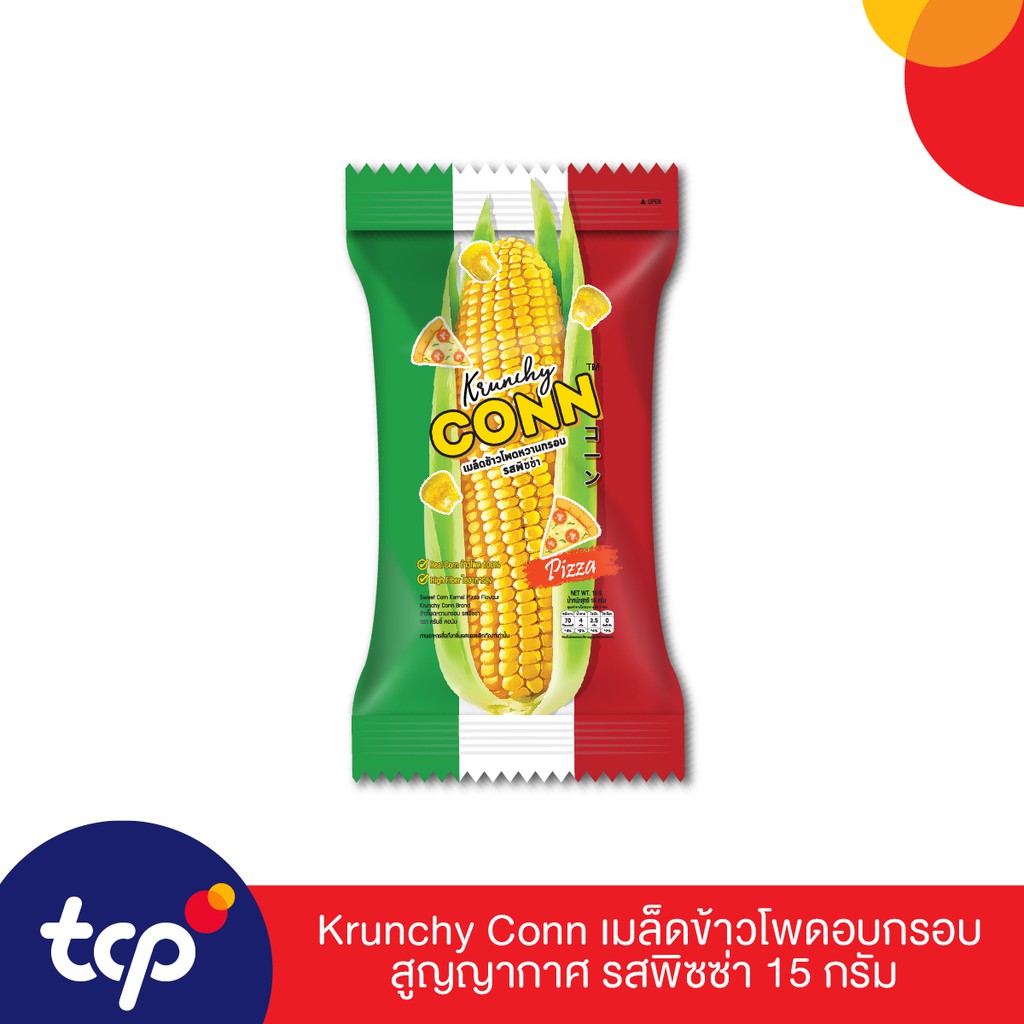 Krunchy Conn เมล็ดข้าวโพดอบกรอบสูญญากาศ รสพิซซ่า 15 กรัม (ขายเดี่ยว)