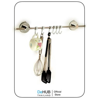 DeHUB Multi Hanger Bar Silver - S60 ตะขอแขวน ติดผนัง ไม่ต้องเจาะผนังให้เป็นรู สแตนเลส ตัวแขวน ตะขอแขวนอเนกประสงค์ ตะขอแข