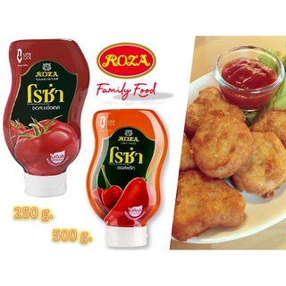 โรซ่า ซอสมะเขือเทศขวดบีบ และซอสพริก Roza Squeeze 250-500 g