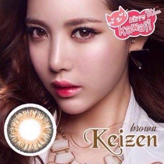 🦄🌈Kitty Kawaii Keizen brown สวยไม่หลอกตา กันUV