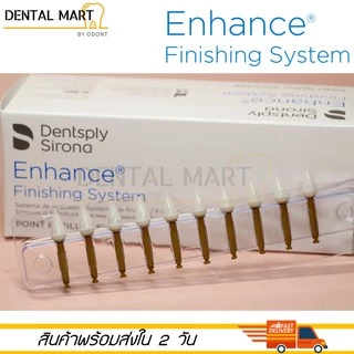 Dentsply Enhance finishing ( point / cup / disc ) refill – Dental composite polishing หัวกรอขัดคอมโพสิต
