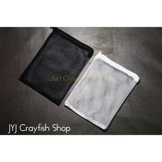 ถุงซิบตาข่าย สำหรับใส่วัสดุกรอง ขนาด 15cm x 20cm
