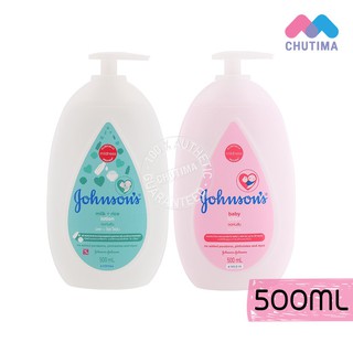 ครีมทาผิวจอห์นสัน#เบบี้โลชั่น Johnsons Baby Lotion Body Care Baby Lotion Milk + Rice(มีของแถม)500ml.