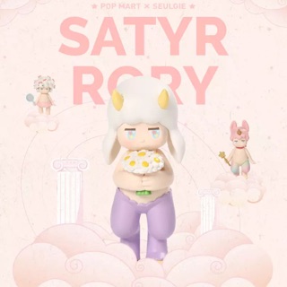 [🌈พร้อมส่ง☀️]POP MART Satyr Rory Mythical series