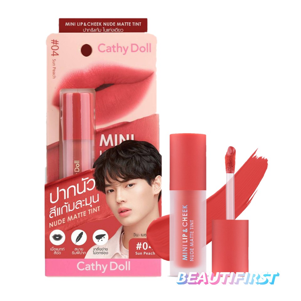 Cathy Doll Mini Lip & Cheek Nude Matte Tint – โปรปัง