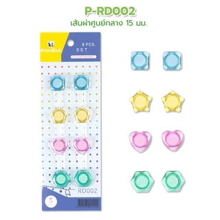 Alee เม็ดแม่เหล็ก แม่เหล็กติดบอร์ด แม่เหล็ดติดกระดาน แม่เหล็กติดตู้เย็น Magnet มี 5 ขนาด 12,15,20,30,40 mm
