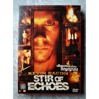 📀 DVD STIR OF ECHOES (1999) : เสียงศพสะท้อนวิญญาณ ✨สินค้าใหม่ มือ 1 อยู่ในซีล