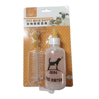 H-0230 Hisopets ชุดขวดน้ำ 120ml แบบทึบ