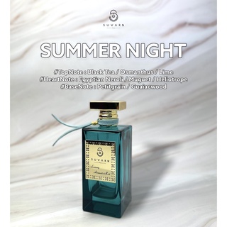 Eau De Parfum 100 ML กลิ่น SUMMER NIGHT (Black Tea / Petitgrain / Neroli)