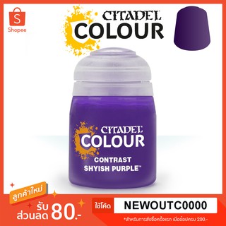 [Contrast] Shyish Purple - Citadel Colour สีอะคริลิคสูตรน้ำ ไร้กลิ่น ไร้สารพิษ