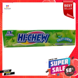 Morinaga Hi Chew Apple 57g ลูกอมเคี้ยวหนึบรสแอปเปิ้ลเขียวรสฉ่ำ