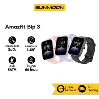 [รับ500c.15CCBAPR10] Amazfit Bip 3 New Waterproof Smartwatch SpO2 นาฬิกาอัจฉริยะ วัดออกซิเจนในเลือด bip3 สัมผัสไ