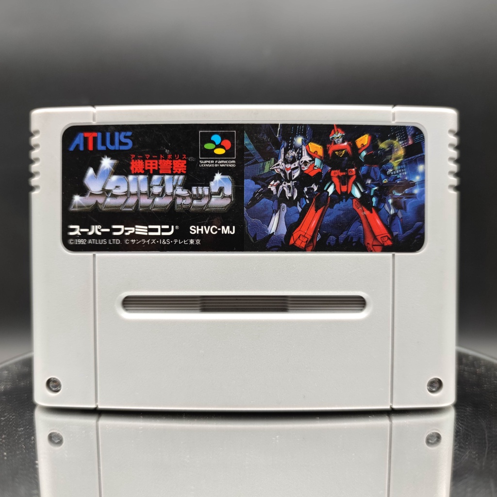 Armored police metal jack Kikou Keisatsu ตลับแท้ SFC JP เทสแล้ว เล่นได้