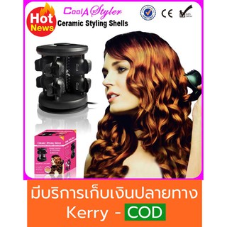 ม้วนผมเซรามิค Newest 100% Solid Ceramic Styling Shells Heater Hair Curlers Clip Setter 110-240V Hair Styling Roller