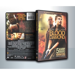 [ DVD Movie มีปก+สกรีนแผ่น-ไม่มีกล่อง ] BLOOD DIAMOND เทพบุตรเพรชสีเลือด ( 1 DVD )