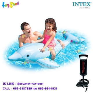 Intex แพยาง แพเป่าลม ปลาโลมาน้อย สีฟ้า 1.75x0.66 ม. รุ่น 58535 + ที่สูบลมดับเบิ้ลควิ๊ก วัน