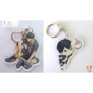 **พร้อมส่งในไทย**พวงกุญแจ Haikyuu!! ไฮคิว!! คู่ตบฟ้าประทาน คาเงยามะ ฮินาตะ โบคุโตะ เคนมะ โออิคาวะ (แพ็คใส่กล่อง)