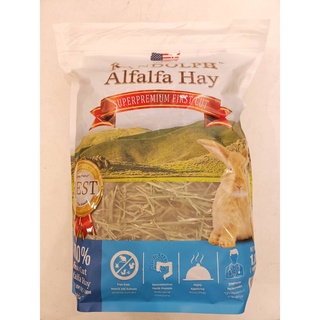 Randolph Alfalfa Hay 500g. แพคเกจใหม่