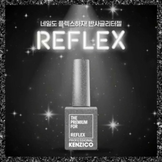 Kenzico 🇰🇷 สีเจล Reflex สีแฟลช เวลายิงแฟลช จะวิบวับๆ ระยิบระยับ นำเข้าจาก เกาหลี