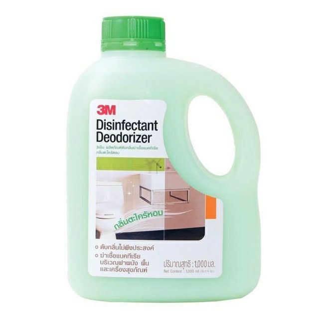 3M Disinfectant Deodorizer ผลิตภัณฑ์ฆ่าเชื้อแบคทีเรียและไวรัส กลิ่นตะไคร้หอม
