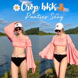 🔥Pantie Sexy🔥 กางเกงแซ่บๆ สำหรับสาวแซ่บๆ พร้อมส่งแล้วค่าาา Cropbkk