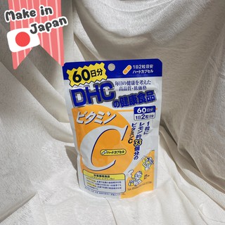 🇯🇵พร้อมส่ง🇯🇵 DHC Vitamin C (60 วัน) วิตามินซีจากญี่ปุ่นช่วยบำรุงผิดที่ขาดความชุ่มชื่น หมองคล้ำ