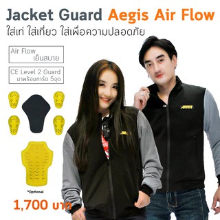 เสื้อการ์ด AEGIS MOTO คอเต่า ดำแขนเทาอ่อนCE2