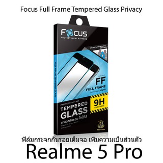 Focus Tempered Glass (Full Frame: FF)โฟกัสกระจกนิรภัยเต็มจอขอบจอสีดำ(ของแท้100%) สำหรับ Realme 5 Pro