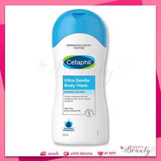 Exp 12/2024 Cetaphil ultra gentle body wash ไม่มีน้ำหอม 500ml เซตาฟิล อาบน้ำ อ่อนโยนเป็นพิเศษสำหรับผิวบอบบาง