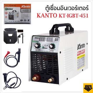 KANTO ตู้เชื่อม  KT IGBT 451 รับประกัน 1 ปี มีปุ่ม ARC FORCE บอร์ดใหญ่ ไฟแรง ทน Inverter ตู้เชื่อม 450 A เยี่ยมมาก