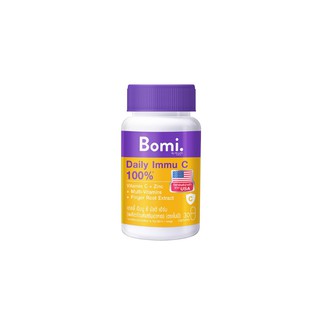 Bomi Daily Immu C Multi Herbs เสริมภูมิคุ้มกัน บำรุงร่างกาย 30 แคปซูล โบมิ เดลลี่ อิมมู ซี มัลติ เฮิร์บ 24.63 กรัม