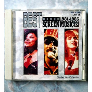 💿 CD BEST SCREEN🎞 MUSIC [2] (1981-1985)