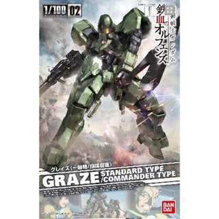 1/100 : Full Mechanics Graze Standard Type  Commander Type