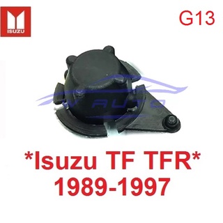 บูชปัดน้ำฝน บูช อีซูซุ ทีเอฟอาร์ ก้านปัดน้ำฝน  Isuzu TF TFR 1989 - 1997 1990 1991 1995 บู๊ทปัดน้ำฝน บู๊ช