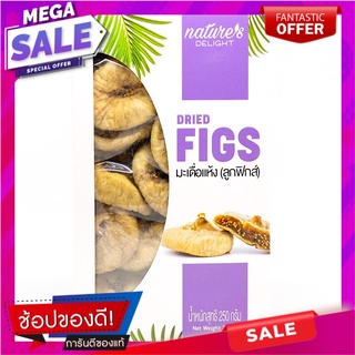 ยูแอนด์วีลูกฟิกส์ธรรมชาติ 250กรัม You &amp; V Natural Figs 250g.