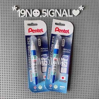 pentel Correction Pen : ลิควิดน้ำแห้งไว รุ่นลายการ์ตูน