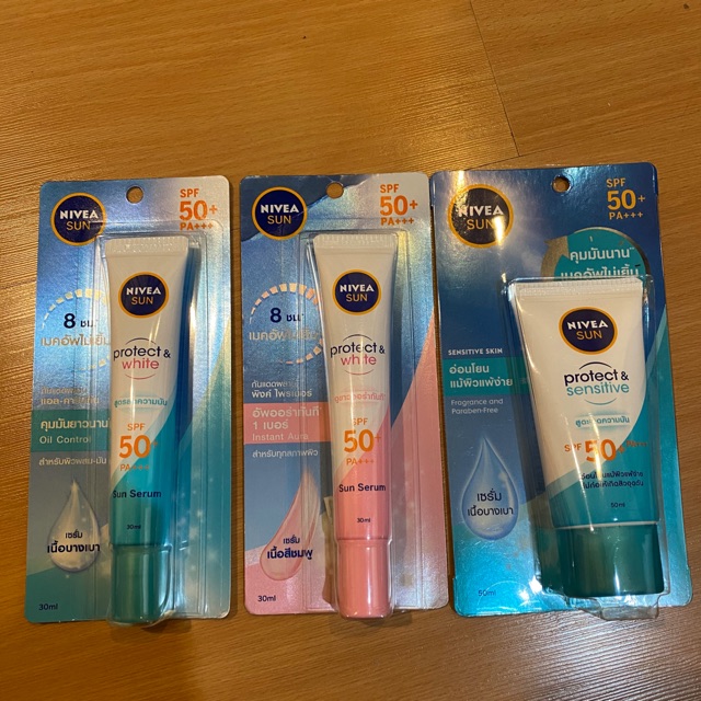 ครีมกันแดด Nevea  สีชมพู 1หลอดค่ะ