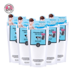 [แพ็ค 5 ซองสุดคุ้ม!] BEAUTY BUFFET SCENTIO MILK PLUS WHITENING Q10 SALT SCRUB - เซนทิโอ มิลค์พลัส ไวท์เทนนิ่ง คิวเทน ซอลท์สครับ(300G.)