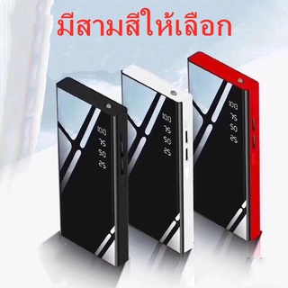 powerbank ความจุ 15000mAh ของแท้ 100% พาวเวอร์แบงค์ แบตสำรอง รองรับชาร์จเร็ว Quick Charge 2.0 power bank มี 3 สี