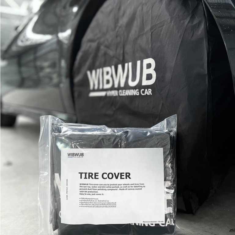 ผ้าคลุมล้อ (WIBWUB Tire Cover)