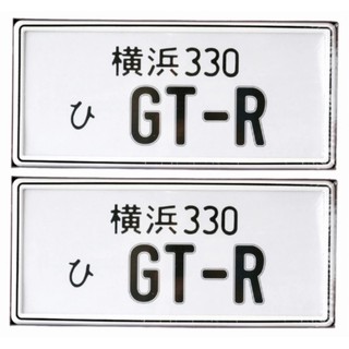 GTR กรอบป้ายทะเบียนรถยนต์กันน้ำ ป้ายทะเบียน ญี่ปุ่น กันน้ำ ขอบเล็ก 100% 1 คู่ (สีขาวคาดดำ) #35