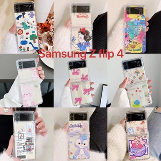 3in1 เคสโทรศัพท์มือถือ PC แข็ง กันกระแทก ลายการ์ตูนหมี หน้ายิ้ม ชานม เจ้าหญิง สําหรับ Samsung Galaxy Z Flip 4 5G